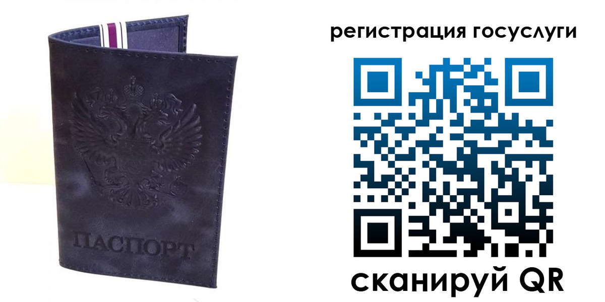форма 3 в Завитинске